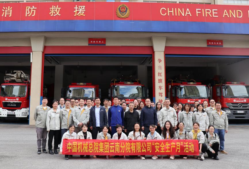 澳门太阳集团城welcome(中国)有限公司官网
