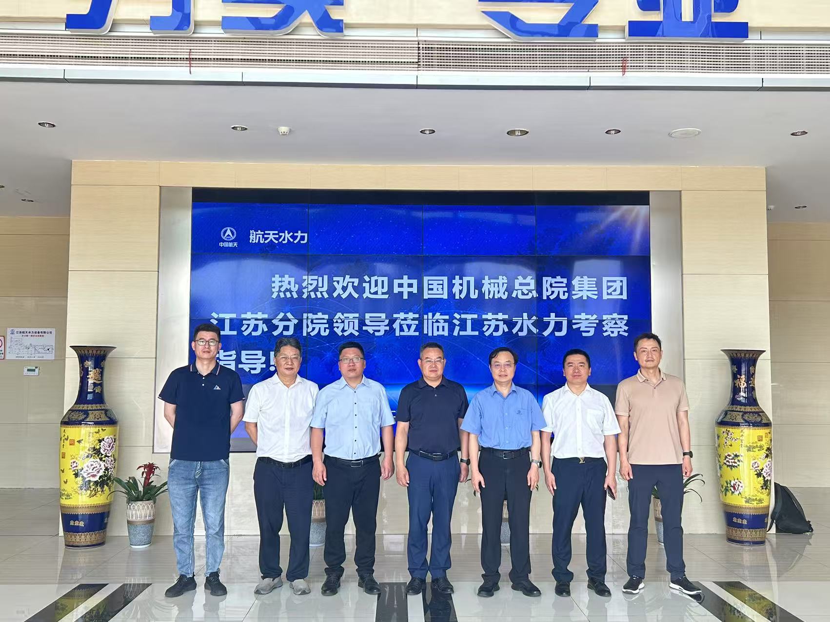 澳门太阳集团城welcome(中国)有限公司官网