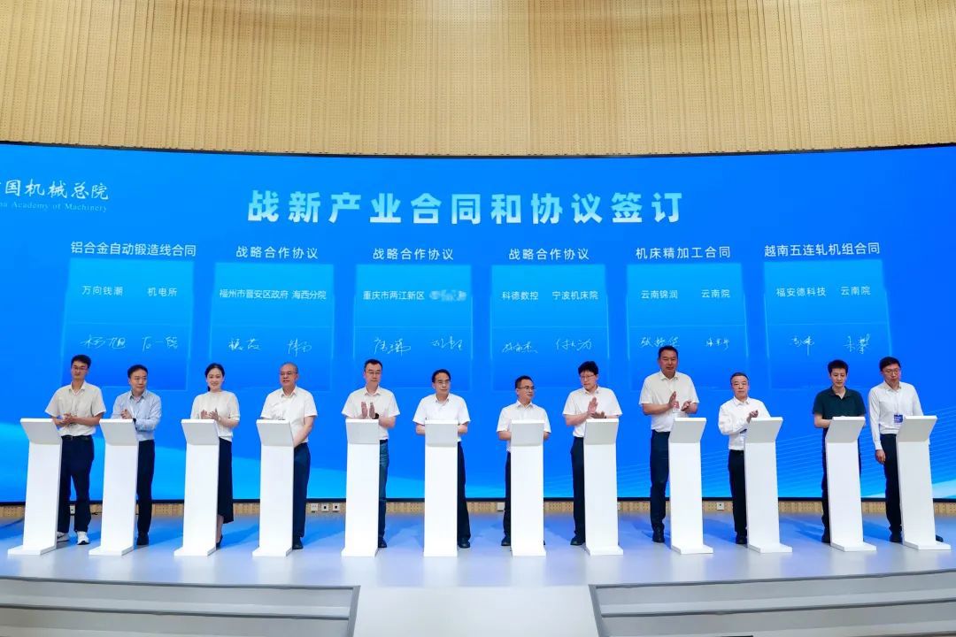 澳门太阳集团城welcome总院召开战新产业合作对接交流会